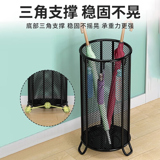 Aomingyuan Umbrella Storage Rack Home Door Rack Commercial Storage Umbrella Barrel Hotel Lobby Rack Entry Door Umbrella Rack Small Black Umbrella Barrel