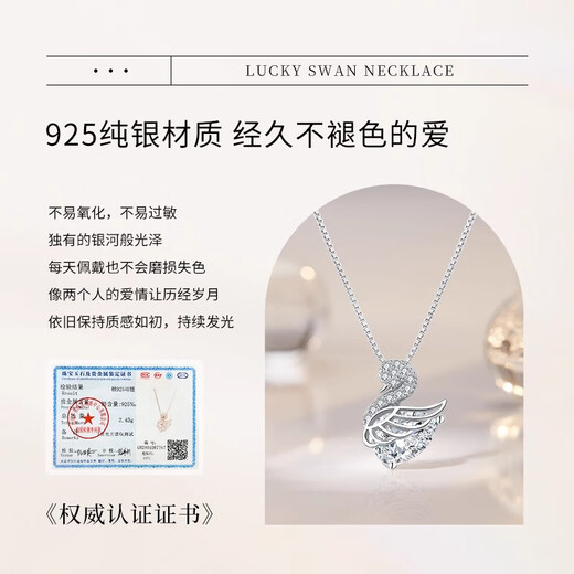 EIDI Necklace Eddie Swan Story Silver Necklace Girls Niche High-end Birthday Festival 925 Pendant Gift Exquisite Gift Box Swan Story-Platinum