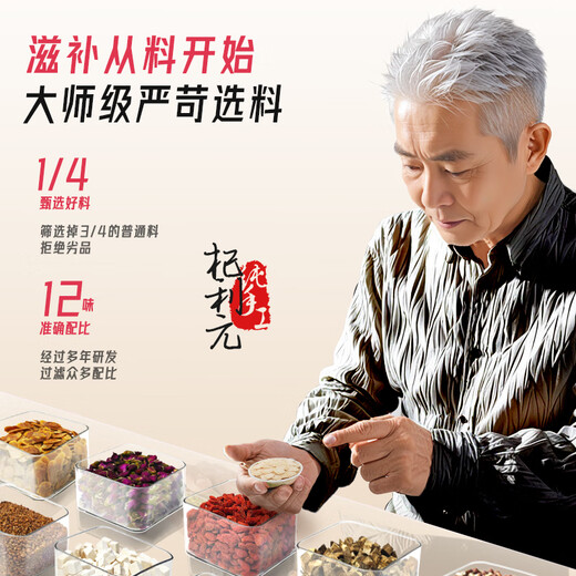 Qiliyuan Red Ginseng Wolfberry Rose Tea Health Té Pequeñas latas de Gelatin Gelatin Qi y té de sangre Beauty and Health Vitality Goddess Lady Regalo de regalo
