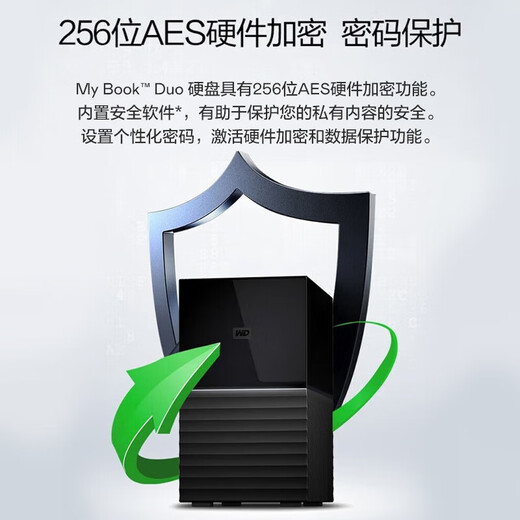 Western Digital (WD) My Book Duo mobiler Festplatten-Desktop-Speicher 3,5-Zoll-Desktop-RAID-Speichergerät mit großer Kapazität Data Warehouse | 36 TB Smart Backup, offizieller Standard