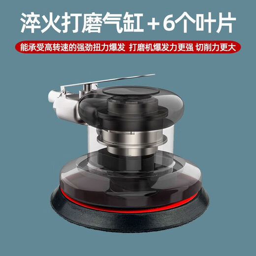 Fond de verre pneumatique de 5 pouces Fond de verre rond Grinder Woodworking Grinder outils pneumatiques 3 pouces 4 pouces 6 pouces [9905] Grinder pneumatique de 5 pouces [Modèle régulier]