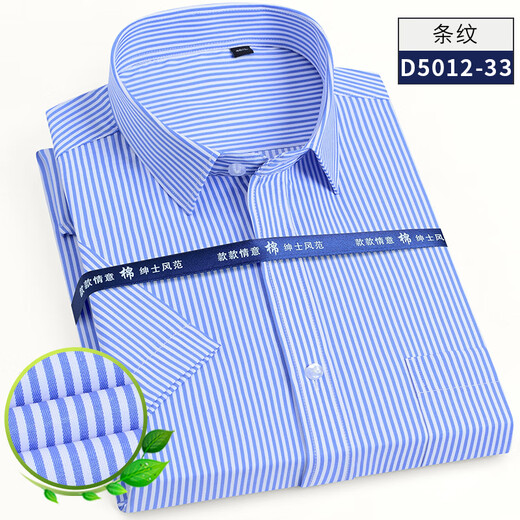 Gy Yagel Summer Black Wide Striped Shirt Men's Crort à manches à manches à manches courtes à manches à manches courtes à manches à manches plus à manches plus grosses plus tailles D5012-31 Blue Striped 38 [Convient pour 110-120Jin [Jin est égal à 0,5 kg]]]