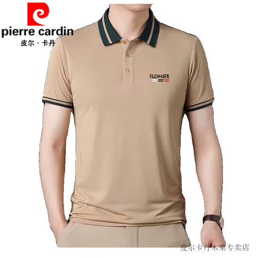 皮尔卡丹（pierre cardin）桑蚕丝短袖t恤男2025夏季半袖体恤衫上衣翻领polo针织衫 9918桔色耐穿 M 165建议90-120斤
