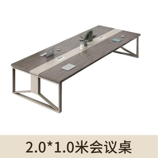 会议桌长桌小型简约现代办公家具长条桌培训桌洽谈桌办公桌椅组合 2.0米*1.0米会议桌