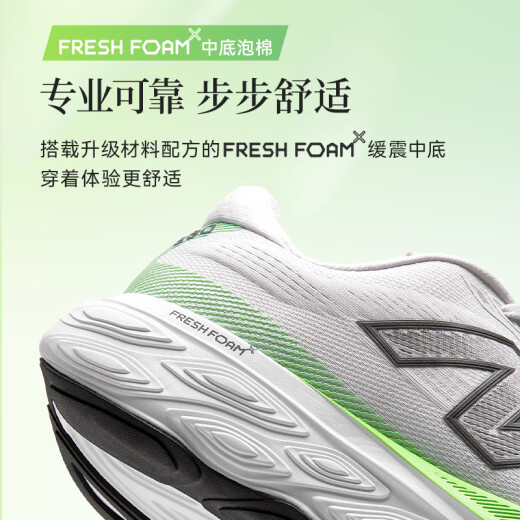 NEW BALANCE NB25新款春季男女缓震880 v15轻量跑步鞋 标准鞋楦B 浅紫色 女款 W880C15 35