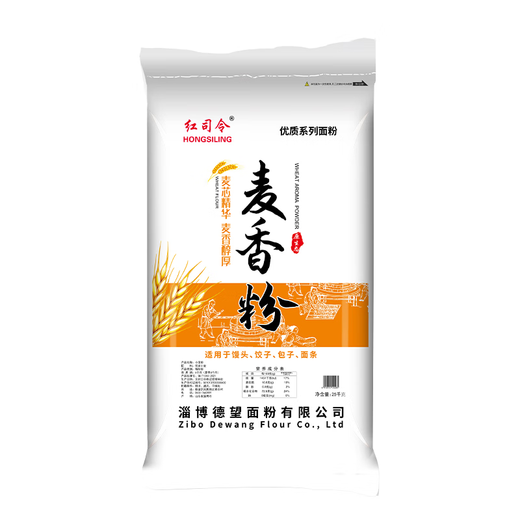红司令德望面粉gbt1355-2021新国标无面粉山东淄博原味小麦粉 麦香粉/中筋70粉 10kg*1袋