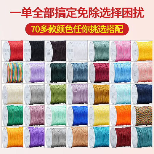 Aifsa No. 72 jade wire braided wire bracelet special rope handmade rope hand rope red thread pendant bracelet rope diy material combination five Scottish classical green rose