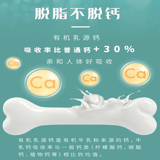 Avaru Organic A2 Nueva Zelanda Polvo de leche descremada para adultos y personas de mediana edad y ancianos Xiaoqing Niu 830g enlatado