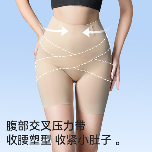 猫人（MiiOW）收腹裤【7A蚕丝抗菌】强效收腹提拉收胯夏季超薄透气安全裤