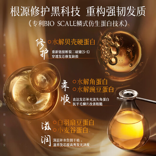 Viters Protein Correction Conditioner Hair Mask Repair Dry Improve Frizziness Soft Gloss Essential Oil Women 720ml