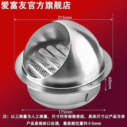 Qinkai 3527 PERSONNES 304 HAOD HOOD PAUTURE HOOD PIPE D'ÉCHAPE DE MUR EXTÉRIEUR VÉLILATION EXHAUTS SORTIE ÉCHET DE LA HOOD EN VENT APERSIR 304 EXTRA EPPREST 180 mm (Mur extérieur universel)