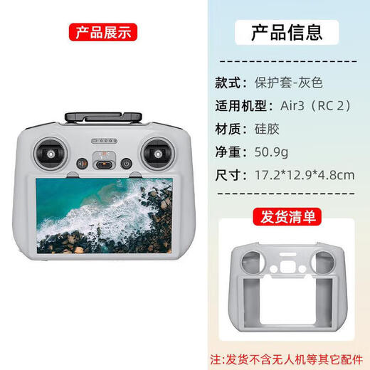 DJI ELF Innovation, применимые к DJI Mini4Pro Blade Защита от покрытия, усиление штативо