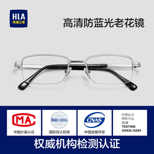HAILAN HOME (HLA) Lunettes de lecture pour hommes et femmes Lunettes de lecture anti-bleue haute définition Lunes de lunettes portables à demi-cadre commence à l'école