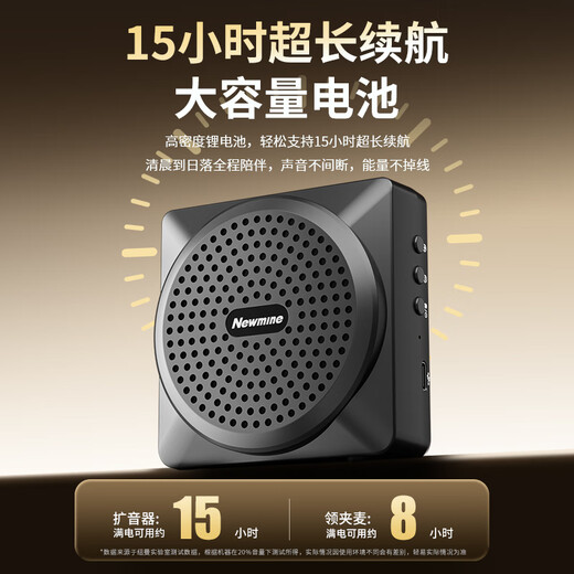 Newman U-238 Little Bee Amplifier Teacher's Special Wireless Lavalier Teaching Speaker Tour Guide Explains Outdoor Portable Megaphone High Volume Bluetooth Speaker Dual Microphone