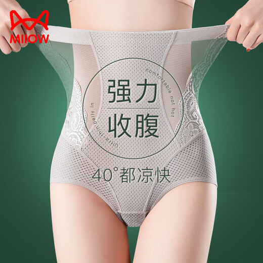 猫人收腹提臀内裤女无痕收小肚子强力束腰翘臀夏季薄款安全裤