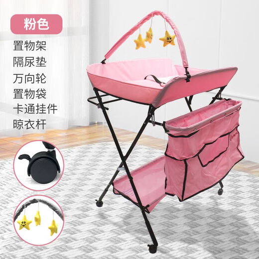 筏芯尿布台婴儿床二合一折叠可移动儿童婴儿多功能洗澡换纸尿裤台可按 黑色加大加厚豪华版 置物架晾衣杆三档调节卡通挂件万向轮