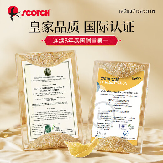 Scotch Rock Sugar xylitol Instant Golden Wire Yellow Bird's Nest 40ml * 6 bouteilles de tonique et de nutrition officiel authentique xylitol