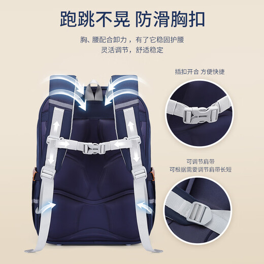 
Ninth Castle Children's Schoolbag Grade 1-3-6 Boys and Girls Large Capacity Ridge and Loading Schoolbag Primary Schoolboy Lightweight Backpack