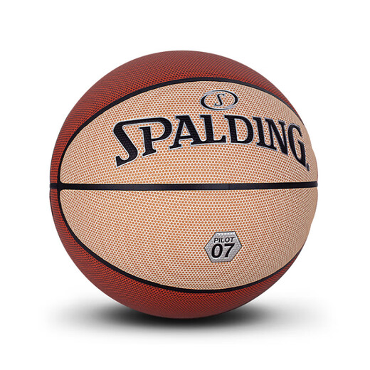 斯伯丁（SPALDING） 飞行员系列 77-867Y  超细纤维合成革篮球 赛级品质耐磨吸湿 棕 礼盒装 7号球 无配件