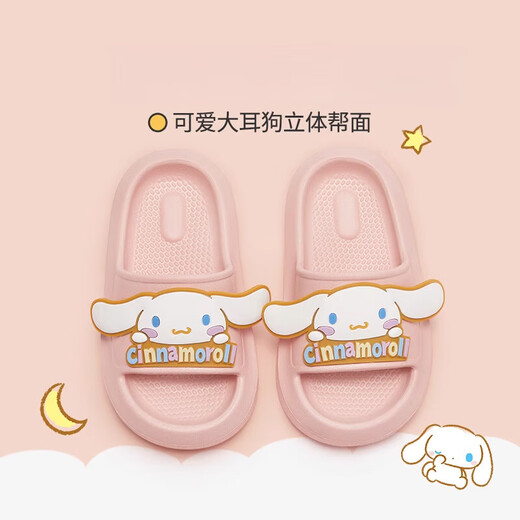 Youdiao Cinnamon Dog Sandals Summer Women's Cute Big Ear Youdiao Home Indoor Sanrio Children's Student Dormitory Cream White (Big Eared Dog Three-dimensional Style) 35-36 (