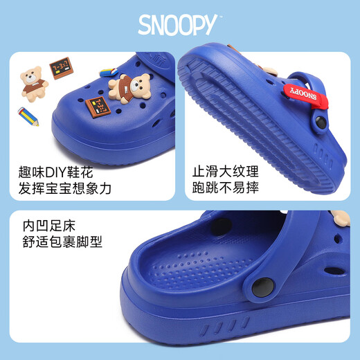 SNOOPY史努比童鞋儿童洞洞鞋户外凉拖鞋男女童家居鞋花园鞋2101宝蓝28