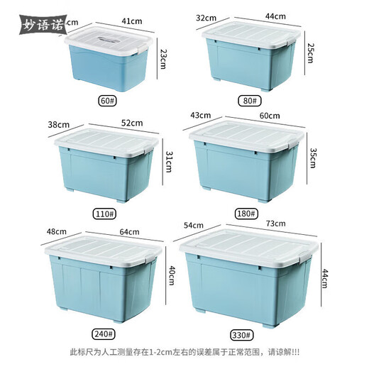 Wiayunuo Storage Box with Wheels Extra Large Thick Transparent Plastic Storage Box Clothes Quilt Storage Box Outdoor Whole Nordic Blue 110# Pulley Box Length 52 Width 38 Height 31 cm