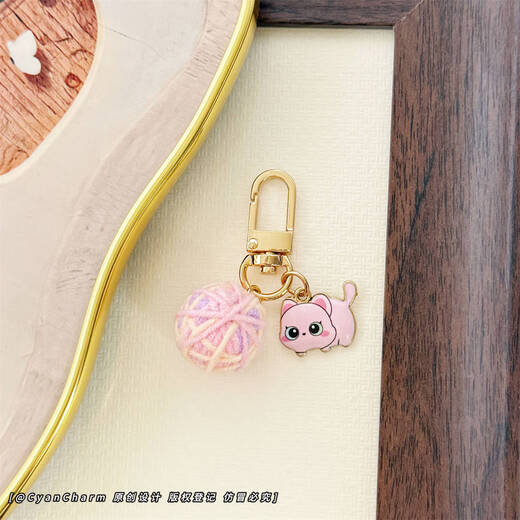 Suntomoon Cartoon Kätzchen Hair Ball kreative Mini -Schlüsselbundzubehör Süßes Paar Accessoires USB -Scheibe Airpods Bag Anhänger Kuhkatze