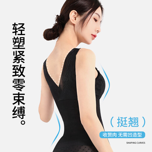 婷美收腹背心女薄款透气塑身上衣无痕束腰美体瘦紧身衣自带带胸垫刺绣