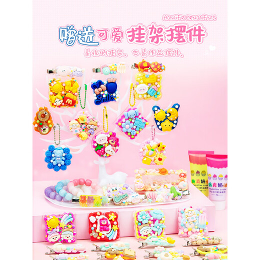 驭帅奶油胶咕卡套装贴纸流沙砖女孩生日儿童玩具手账手工diy材料酷卡 【咕卡夜光指甲贴】686件套赠三丽欧卷卷贴