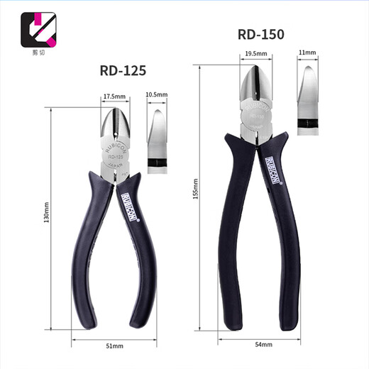 Robin Hood (RUBICON) Japanese-style diagonal nose pliers, industrial-grade bias-nose pliers, diagonal-nose pliers, electrician labor-saving wire cutting pliers 6 inches RD-150
