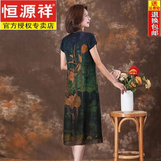 恒源祥杭州香云纱旗袍连衣裙夏季海边氛围感妈妈桑蚕丝裙子收腰显瘦长款 花色 9761 M 95-105斤