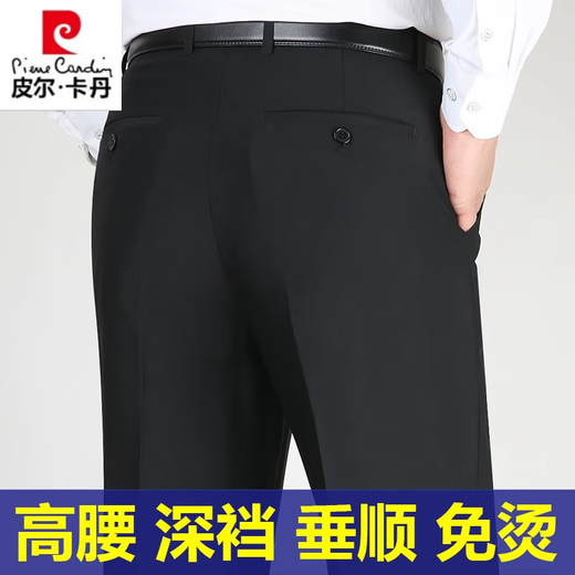 
Pierre cardin high-end mulberry silk trousers men's summer thin men's straight suit pants middle-aged and elderly casual pants men's dad's trousers navy blue 9901 [summer] thin 33 = 2 feet 6 waist circumference = 87 cm