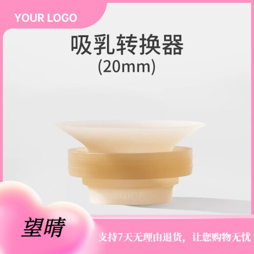 波咯咯（bololo）电动双边吸奶器穿戴式免手扶随身杯便携式吸乳杯 免手扶随身杯[全套1592s]