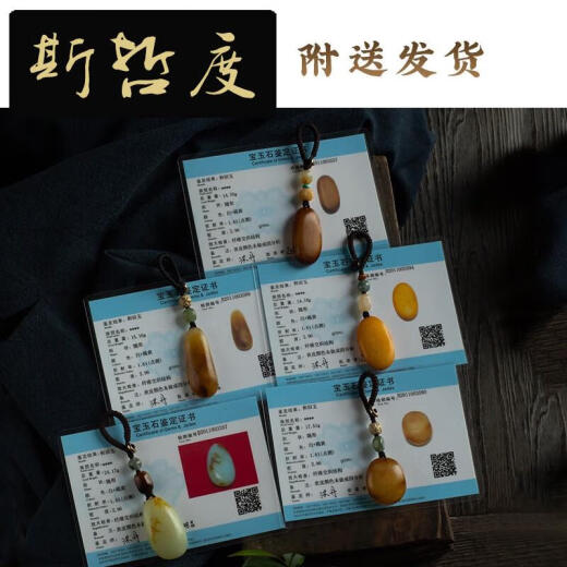 Solitary Hetian Jade Raw Stone Car Keychain Pequeño colgante para hombres y mujeres exquisitas colgantes 2025 Modelo AA878