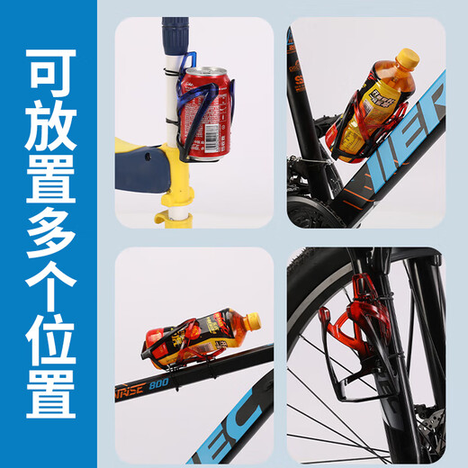 Qiyao Bang Wing Bicycle Water Bottle Rack Universal Mountain Road Bike Accessories Cycling Equipment Water Cup Holder Gradient Water Cup Holder Black Blue + 4 Ties