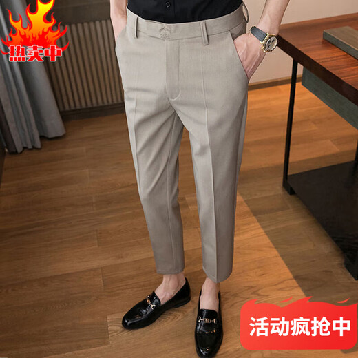 九牧王朝感裤子男款春夏薄2024新款男裤修身小脚男士九分休闲小西裤商 K723黑色九分裤 38 (3尺适合175-200斤)