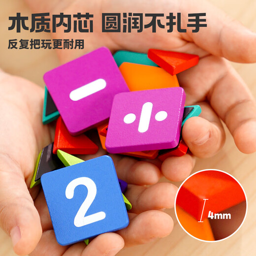 TOI Children's Jigsaw Puzzle Toys Early Education Children's 3-6 Years Boy and Girl Birthday Gift Magnetic Geometric Building Blocs