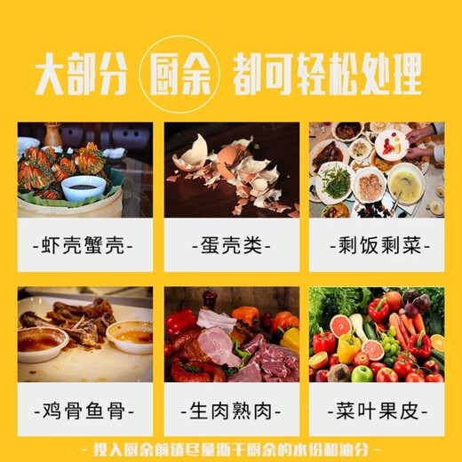 Yusen Yiren Yuexiao kitchen waste disposer kitchen waste disposer biodegradable L large capacity independent installation-free 110v American standard-MZ0