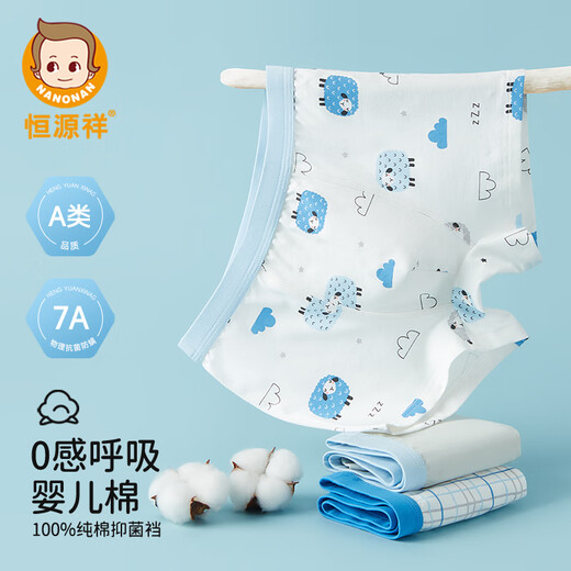 Hengyuanxiang 7A antibacterial children's underwear for men, middle and large children, 100% cotton inner boxer shorts, teenagers' underwear, 3 pairs