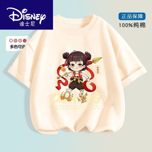 
Disney (Disney) Children's Clothing Boys Summer Set 2025 New Ao Bing Clothes Nezha Children's Little Boy Pure Cotton 983HG Men's White Short Sleeve 110 (Suggested height 95-105cm)