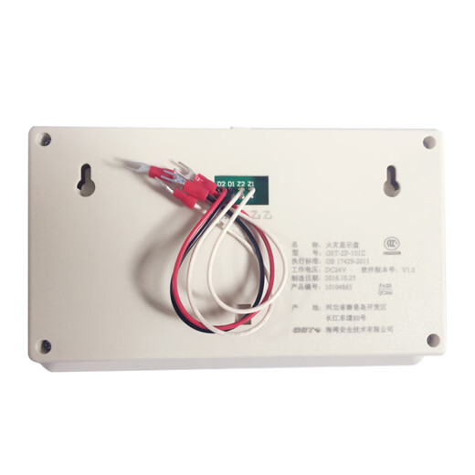 Bay layer display 500101Z500Z120Z520Z fire display panel new and old second line GST-ZF-101