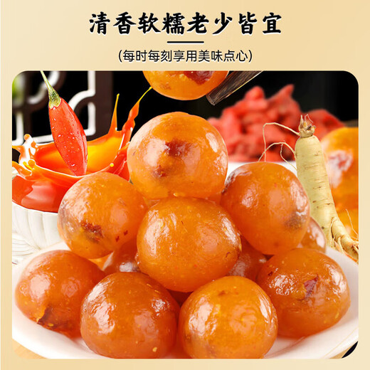 
Yangxinyu Astragalus and Shuangzin and Wolfberry Pills American ginseng and Codonopsis Independent Packaging Herbal Plant Extract Spot 200g*1 Bottle