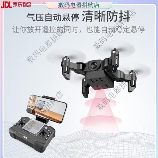 
Star Domain Legend Remote Control Aircraft Aerial Photography Mini Drone Helicopter Children Boys Toys Primary School Students Small Black Technology [Color Box] 4K Grade Pixel Single Camera [Basic Flight] Black 3 Batteries [Broken and Replacement + Remote Control Battery + Vulnerable Accessories]