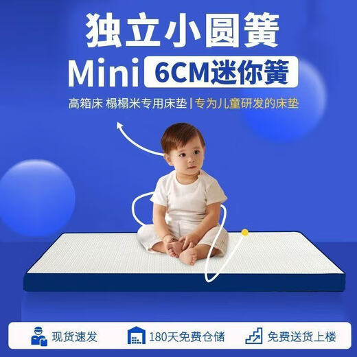 Guangyi Independent Frühlingskomprimierte Matratze 10 cm High Box Rollbeutel Sendung für umweltfreundliche Formaldehyd-freie Hartpads Stille unabhängige kleine runde Frühling + Hartstütze Baumwolldicke 14 cm 1350 mm*1900 mm