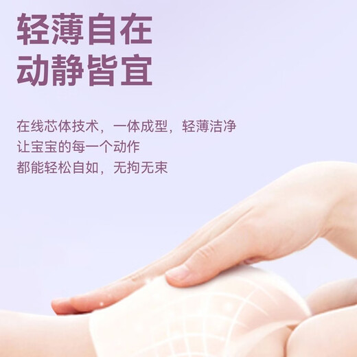 宜婴天空之境纸尿裤拉拉裤学步裤内裤式一体裤医护级婴儿男女宝尿不湿 拉拉裤XL码2包共64片