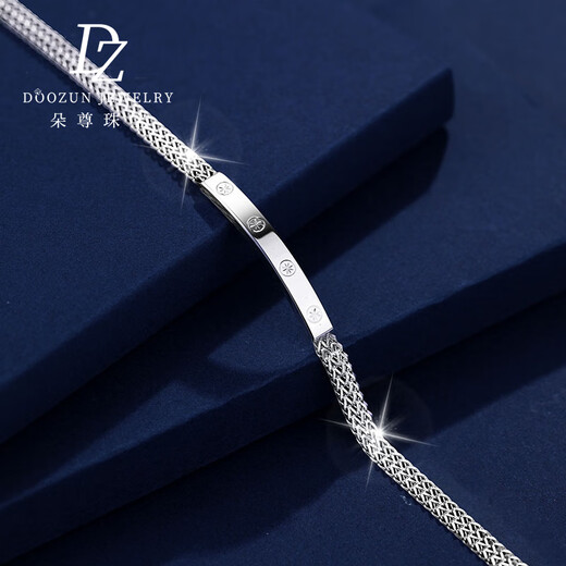 Duozun platinum bracelet for women new pt950 platinum bracelet simple woven light bracelet women's birthday gift for girlfriend 7.67g/length 15-18cm adjustable
