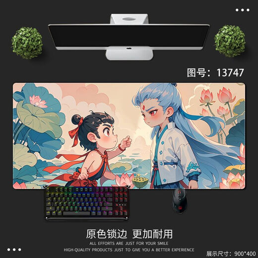 Nezha Mouse Pad Ao Bing Extra Large Office Office Office épaissis de clavier E-Sports personnalisé Maison de souris 13751 sous-marin et AO Bing 1000 * 500 * 5 mm