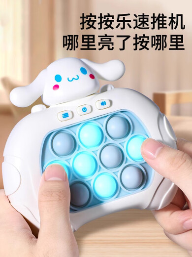 Kyodo Jingmeido Old Man a passé la machine de jeu de décompression Time Magic Arme Magic pressé lesupu pour percer le niveau et battre le gopher [amélioré huit générations] Yugui Dog-999 Niveau Battery version