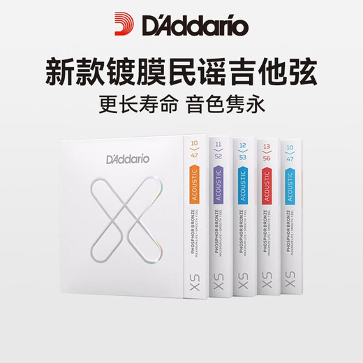 Dadario XS coated folk guitar strings and guitar strings set of phosphorus bronze strings and guitar strings xsapb1047 phosphorus bronze very thin soft style