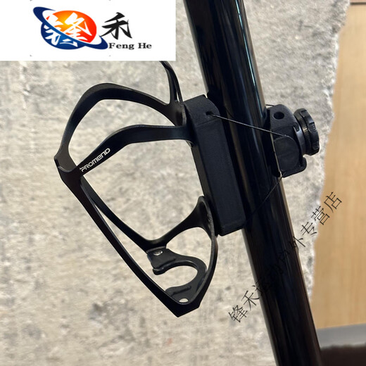 Miaopule Fuyao suitable for brompton Xiaobu folding bicycle accessories highway Daxing quick disassembly riding water bottle cage black